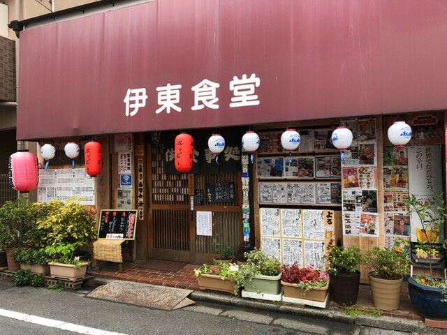伊藤食堂