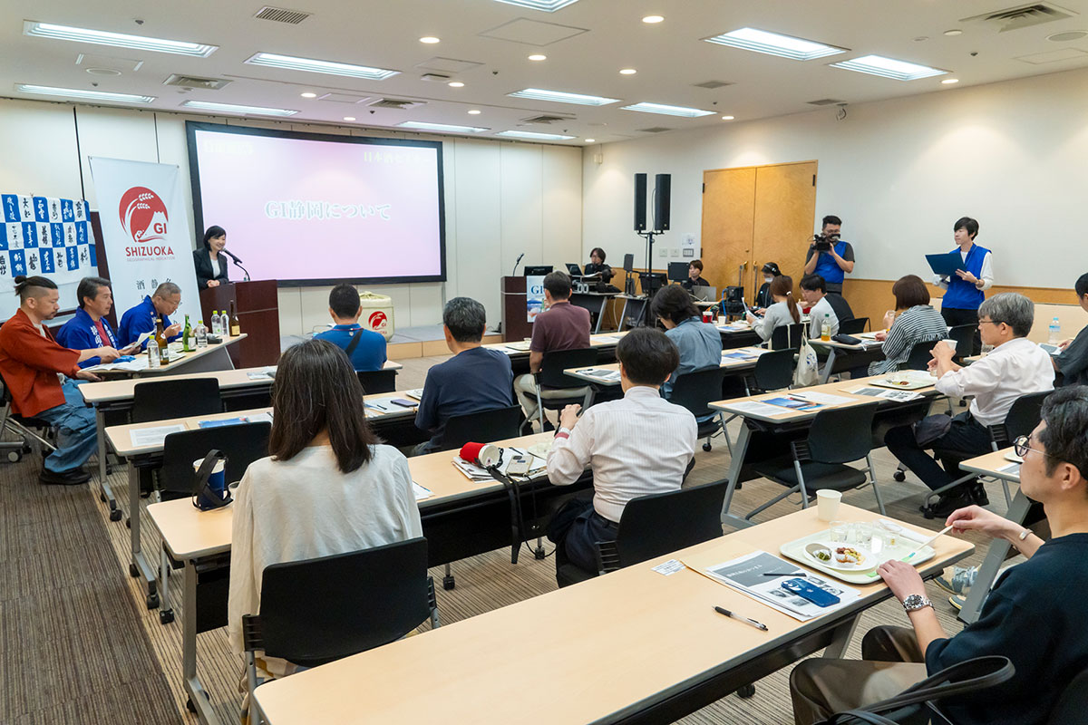 伝統的酒造りセミナー