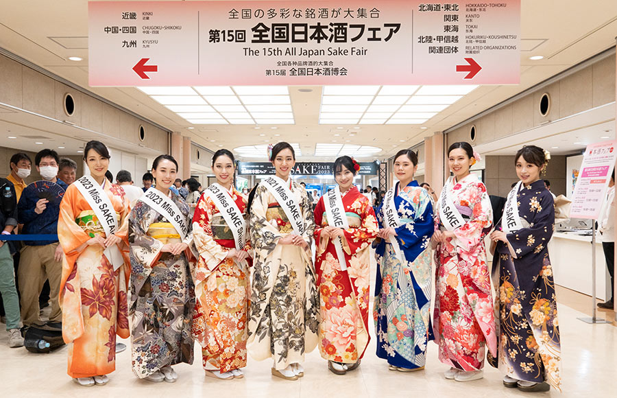 全国日本酒フェア