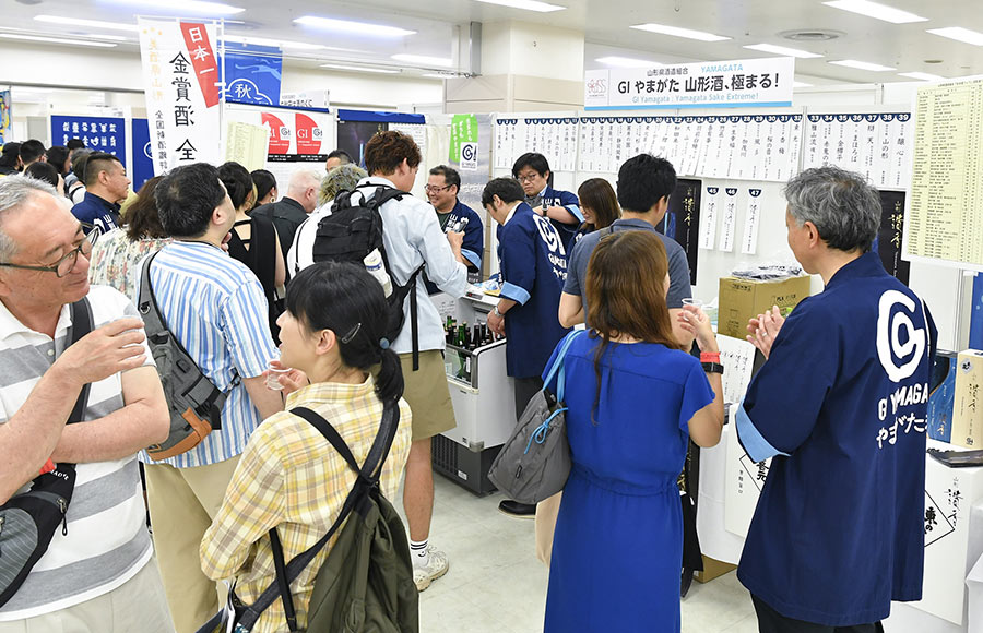 全国日本酒フェア