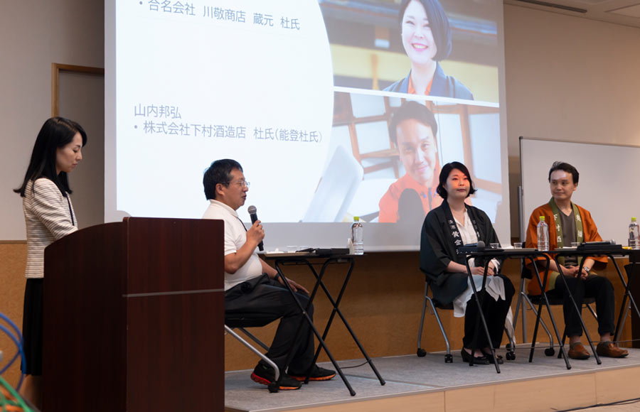 伝統的酒造りセミナー